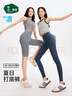 松山棉店高弹无痕裸感百搭打底裤女可外穿休闲运动瑜伽裤子凉感透气防晒 实拍图