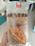 颜小贝奶酪核桃马里奥面包早餐营养健康面包坚果欧包布里奥斯糕点1000g 实拍图