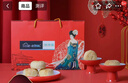 红星软香酥陕西西安传统中式糕点点心食品早餐解馋零食伴手礼送礼年货礼盒 牡丹馨*1盒*15枚*750g 实拍图