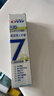 佳洁士进阶健康美白家庭装牙膏清火护龈热销榜6支共940g京东自营 实拍图