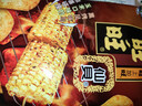 旺旺 仙贝 烤玉米味 56g*5连包 零食膨化食品饼干糕点 实拍图