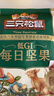 三只松鼠低GI每日坚果纯坚果1050g 坚果礼盒零食礼包夏威夷果  团购送礼 实拍图