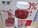 椰小帽nfc石榴汁100%石榴汁nfc果汁饮料0添加剂饮料年货整箱350ml*16瓶 实拍图