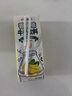 宾格瑞（BINGGRAE）韩国进口牛奶香蕉味牛奶 饮料200ml*24 箱装双12 实拍图