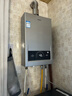 海尔燃气热水器【MODEL】13升天然气家用 低水压启动 节能速热 上门安装13MODEL(12T)U1 实拍图