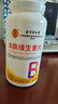 同仁堂B族维生素100片 补充8种复合维生素b族 买2送vcve烟酰胺片 实拍图