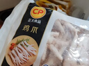 CP正大食品 鸡爪 净重2斤单个鸡爪约40-50g 凤爪烧烤生鲜年货节 实拍图