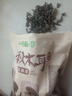 十月稻田 东北秋木耳 500g 黑木耳 小碗耳 干木耳 肉厚无根 火锅煲汤食材 实拍图