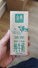 伊利金典纯牛奶整箱 250ml*12盒 3.6g乳蛋白原生高钙 礼盒装 10月产 实拍图