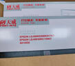 天威 LQ680K2色带 LQ690K色带架 适用爱普生LQ680KII LQ675KT LQ106KF LQ695C LQ690C针式打印机 实拍图