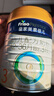 美素佳儿（Friso）皇家幼儿配方奶粉 3段（1-3岁幼儿适用）800g 乳铁蛋白 (新国标) 实拍图