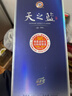 洋河天之蓝 42度 480ml 双瓶装 绵柔浓香型白酒 实拍图