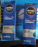 妮维雅（NIVEA）男士【补水保湿】护肤品水活保湿精华乳双支小蓝管送男友新年礼物 实拍图
