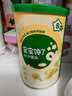 宝宝馋了婴幼儿益生菌酸奶溶豆蓝莓味 宝宝婴儿零食 无添加白砂糖16g 6月+ 实拍图