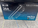 格之格228a硒鼓 双支装适用惠普403d硒鼓 m403dn m403dw m403n m427fdn m427fdw打印机m427dw硒鼓 hp28a硒鼓 实拍图