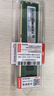 联想（Lenovo）8GB  DDR3 1600 台式机内存条 标准电压 实拍图