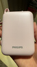 飞利浦【国标3C认证可上飞机】自带双线充电宝超级快充20000毫安大容量小巧便携移动电源适用苹果17 华为 实拍图