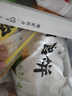 悦味纪 陕西白吉饼1.6kg 20个 肉夹馍饼胚 白吉馍百吉饼半成品早餐速食 实拍图