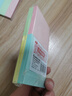 齐心（COMIX）【热门商品】400张4色简约便利贴便签纸 76*76mm便签本/记事贴/n次贴 学生文具 办公用品EC202 实拍图