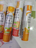康恩贝维生素C泡腾片4支*20片固体饮料vc泡腾片(甜橙味2支+水蜜桃味2支) 实拍图