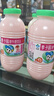 李子园成毅同款甜牛奶乳饮料草莓味225ml*20瓶营养早餐奶整箱年货送礼 实拍图