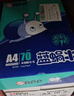 APP  金光APP （蓝蜗牛）A4/70g复印纸顺滑不易卡纸双面打印纸A4纸500张/包4包/箱（2000张）轻量装 实拍图