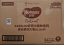 好奇（Huggies）小森林纸尿裤L40片(9-14kg)尿不湿心钻【透氧顶配更低敏】 实拍图