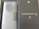 HUAWEI Mate 70 Pro+ 16GB+1TB飞天青鸿蒙AI 高亮钛玄武架构 红枫原色影像华为鸿蒙智能手机 实拍图