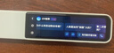 有道词典笔X7英语点读笔小学初中高中同步全科扫描学习笔电子词典翻译笔单词笔点读学习机 实拍图