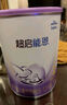 雀巢（Nestle）超启能恩2段 较大婴儿配方奶粉 3倍DHA 亲和OPO 6-12月龄适用850g 实拍图