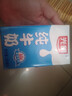 光明纯牛奶250mL*16盒 浓醇营养早餐伴侣家庭 量贩装年货送礼 实拍图