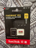 闪迪（SanDisk）512GB TF(MicroSD)内存卡 4K极速金卡A2 V30 U3行车记录仪 运动相机无人机 监控存储卡 读190MB/s 实拍图
