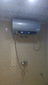 海尔（Haier）电热水器MA7 一级能效热水器 抑垢净水洗一级能效3300W变频速热内胆免洗WIFI镁棒免更换 60L 3300W MA7咨询客服领补贴 实拍图