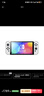 Nintendo Switch任天堂  游戏机 Switch NS港版OLED版游戏主机 配白色Joy-Con 便携游戏掌机 实拍图