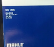 马勒（MAHLE）机油滤芯机滤OC1196(捷达/桑塔纳/速腾/高7/朗逸/宝来/途观 EA211 实拍图