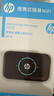 惠普（HP）可插自己卡随身wifi6支持5G/4G设备无线网卡全国通用高速无限流量2025款移动路由器便携热点防蹭网 实拍图