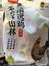 天农 纯种清远鸡整鸡肉 2斤 山林散养清远土鸡走地鸡 冷冻 供港品质 实拍图