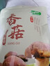 十月稻田 香菇 200g 干香菇 厚蘑菇冬菇 山珍菌菇干货 煲汤火锅炒菜食材 实拍图