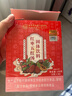 同仁堂五红汤红皮花生桂圆红糖红枣产后月子餐哺乳期150g共30袋 实拍图