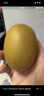 佳沛（zespri）新西兰 阳光金奇异果12粒礼盒特大果单果约122-146g 猕猴桃 水果 实拍图
