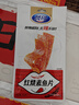贤哥休闲零食 辣片 红烧素鱼片101g 辣条怀旧童年小吃凑单独立小包装 实拍图