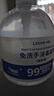 粒米免洗洗手液酒精消毒液500ml*2瓶速干大瓶家用乙醇消毒液 实拍图