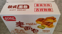 盼盼 老面包 930g手撕早餐休闲零食办公室点心 奶香味整箱面包 实拍图