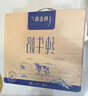 特仑苏纯牛奶全脂灭菌乳利乐钻250ml×16包×2箱 礼盒装 实拍图