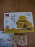 泓一小米山药八珍糕500g 茯苓糕健康早餐面包粗粮点心零食传统糕点心 实拍图