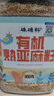 硃碌科 有机熟亚麻籽800克罐装 炒熟胡麻子打粉拌沙拉高膳食纤维1.6斤 实拍图