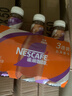 雀巢（Nestle）即饮咖啡 丝滑拿铁摩卡口味 咖啡饮料 268ml*3瓶 实拍图