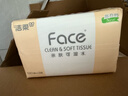 洁柔抽纸 粉Face柔韧3层120抽*24包  可湿水 原生木浆面巾纸 整箱纸巾 实拍图