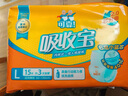 可靠吸收宝轻薄款成人拉拉裤 XL18片(臀围≥110cm)活力裤内裤型纸尿裤 实拍图