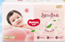好奇（Huggies）铂金装小桃裤纸尿裤M92片(6-11kg)中号尿不湿【透爽散热】 实拍图